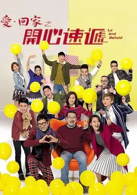 岁月如歌 电视剧 2024